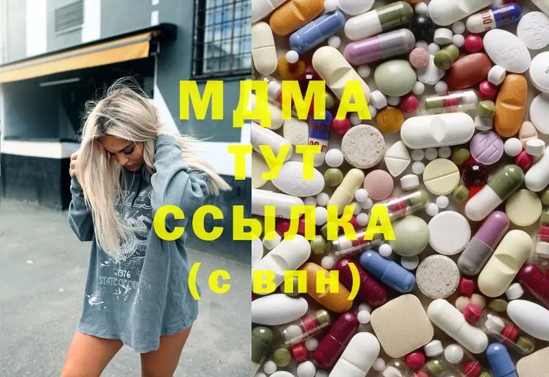 MDMA кристаллы  hydra сайт  Власиха  продажа наркотиков 